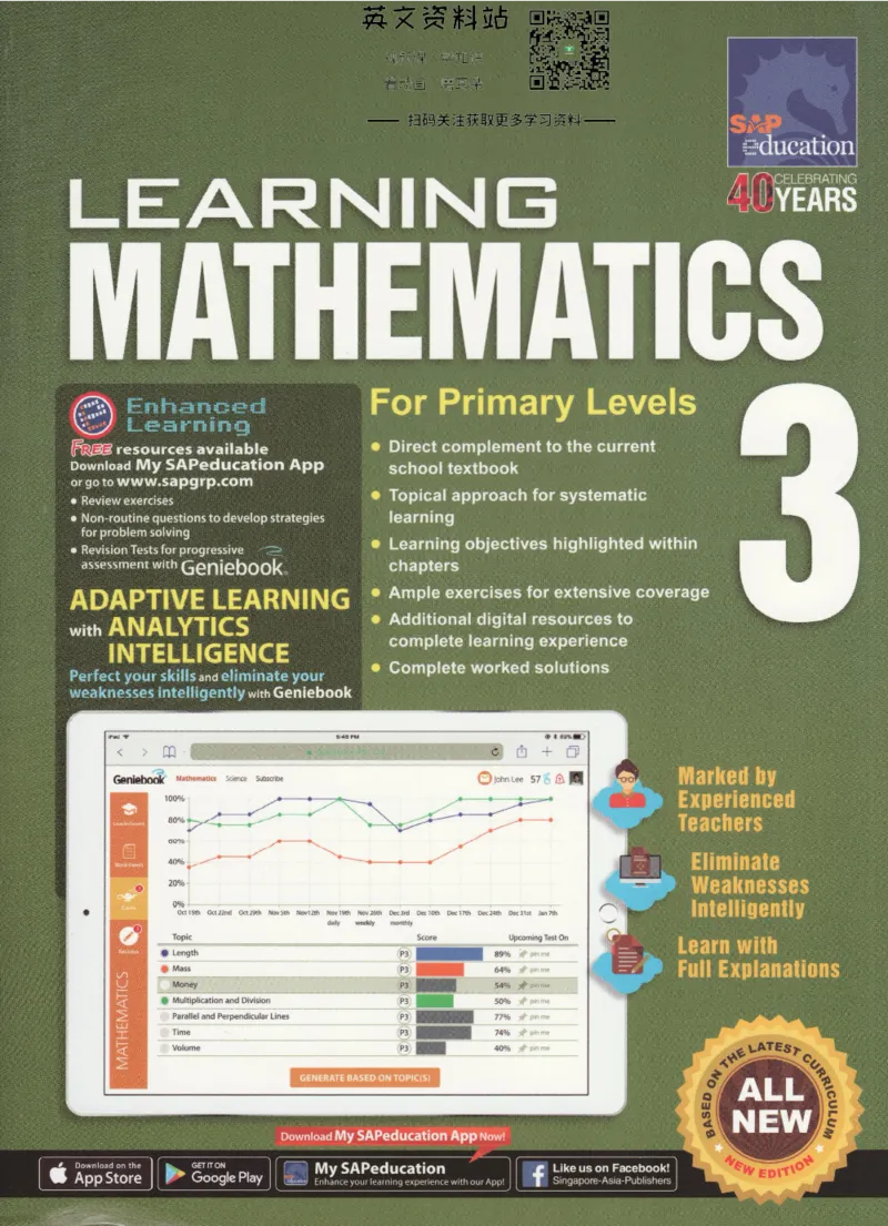 《新加坡SAPLearningMathematics数学教材小学3级_小初高学习资料合集（每天更新）_国外原版英文教辅汇总_新加坡SAP系列_新加坡SAPLearningMathematics数学教材》第1页预览
