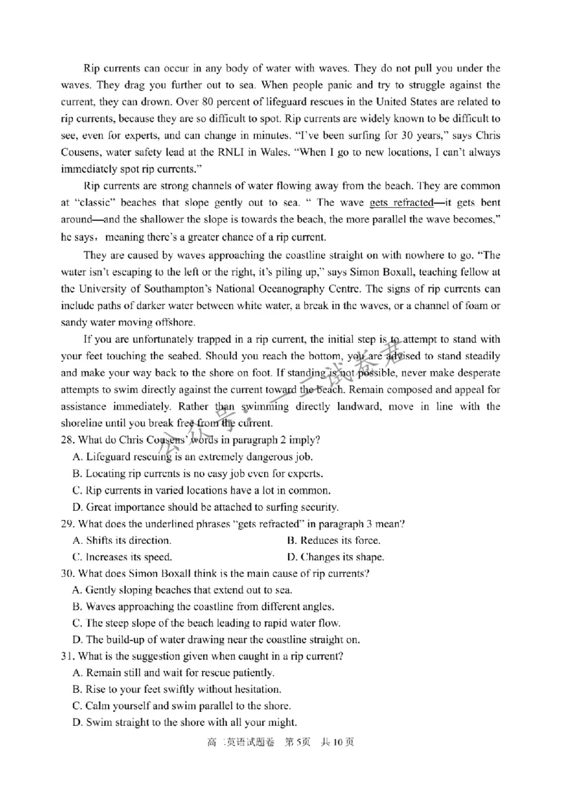《英语卷-2606丽水高二期末_小初高学习资料合集(每天更新)_浙江省丽水市2025-2026学年高二下学期6月期末教学质量监控(全)》第5页预览
