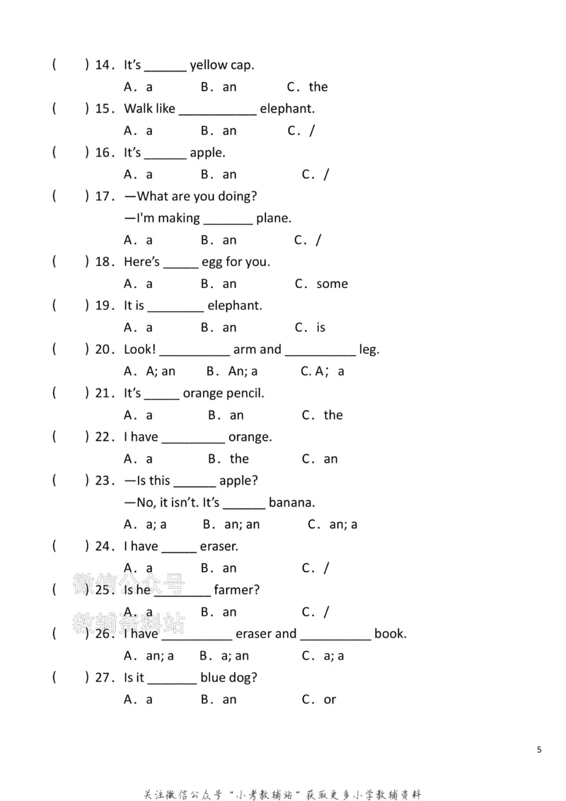 《小学英语语法上册_小初高学习资料合集（每天更新）_小学英语语法专项训练》第7页预览