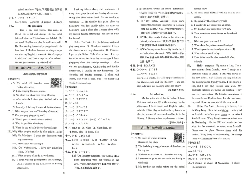 《英语5上答案_小初高学习资料合集（每天更新）_2026秋《实验班提优大考卷》1-6年级上册_26秋《实验班提优大试卷》英语RP5上》第6页预览
