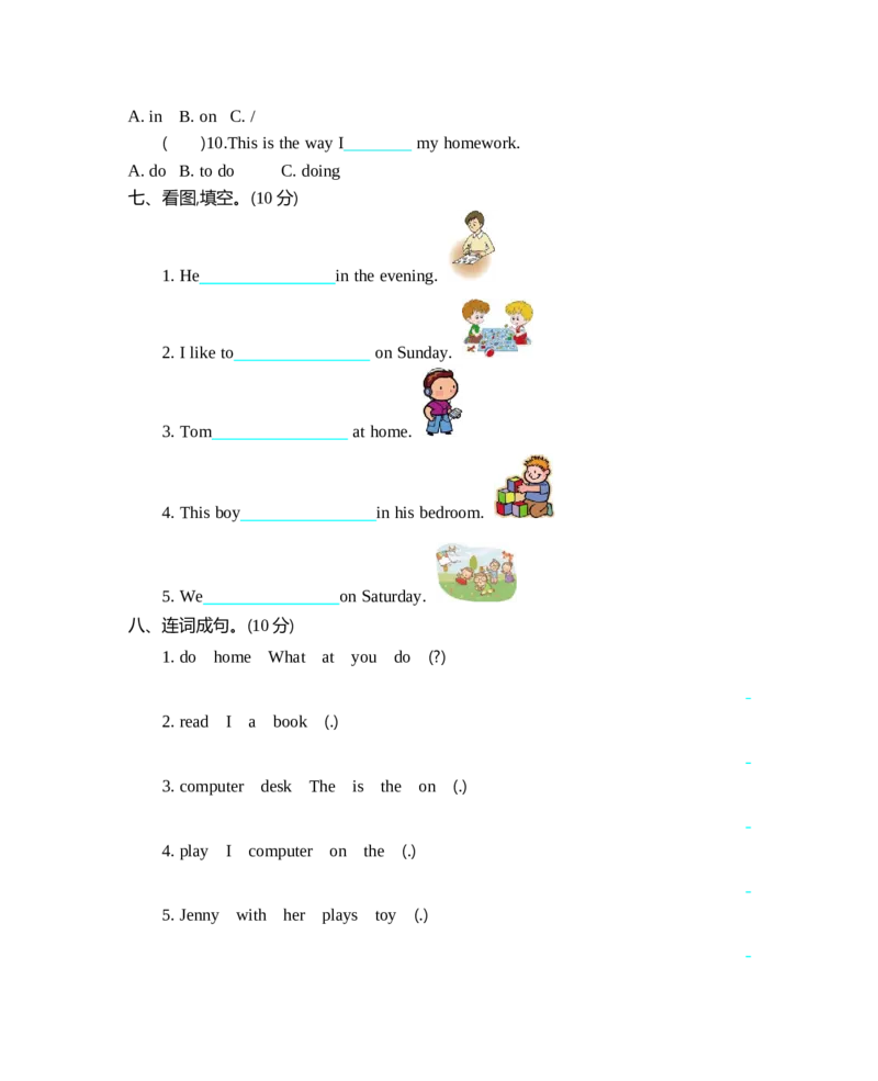 《四（上）冀教版英语Unit2单元测试卷_小学1-6年级全科全套_1-6年级全科上册_四年级_四上英语_冀教版英语重点与练习》第3页预览