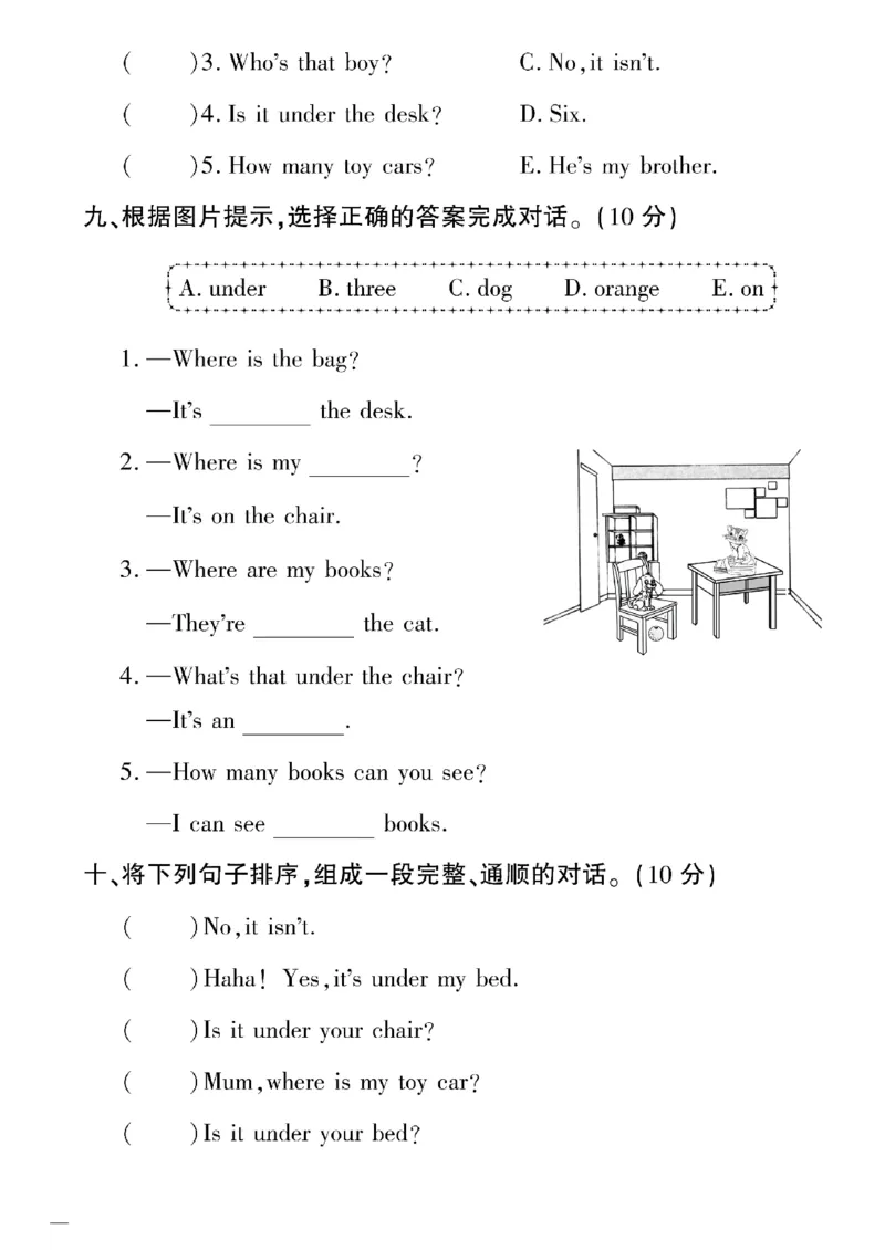 《三年级下英语(人教版)教育世家状元卷(4-6单元)专项和期末_小学1-6年级全科全套_1-6年级全科下册_三年级_三年级下英语_英语三下人教PEP版》第4页预览