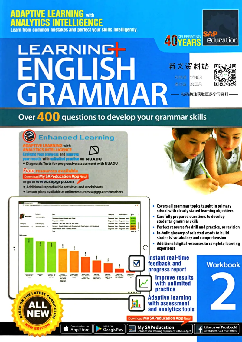 《新加坡SAPLearningGrammar语法练习册2级_小初高学习资料合集（每天更新）_国外原版英文教辅汇总_新加坡SAP系列_新加坡SAPLearningGrammar语法练习册》第1页预览