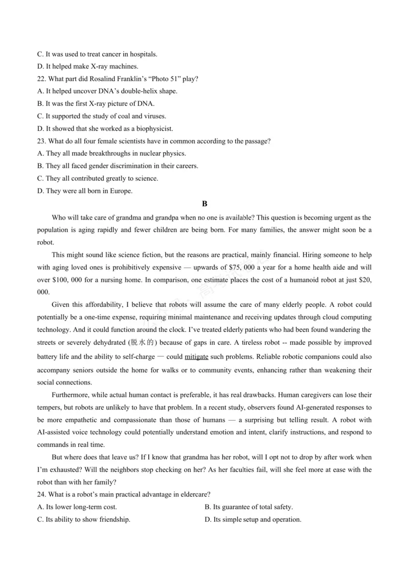 《浙江省北仑中学2026-2027学年高三上学期返校考英语试题_小初高学习资料合集（每天更新）_宁波北仑返校考浙江省宁波市北仑中学2026-2027学年高三上学期返校考》第4页预览