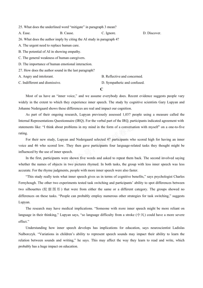 《浙江省北仑中学2026-2027学年高三上学期返校考英语试题_小初高学习资料合集（每天更新）_宁波北仑返校考浙江省宁波市北仑中学2026-2027学年高三上学期返校考》第5页预览