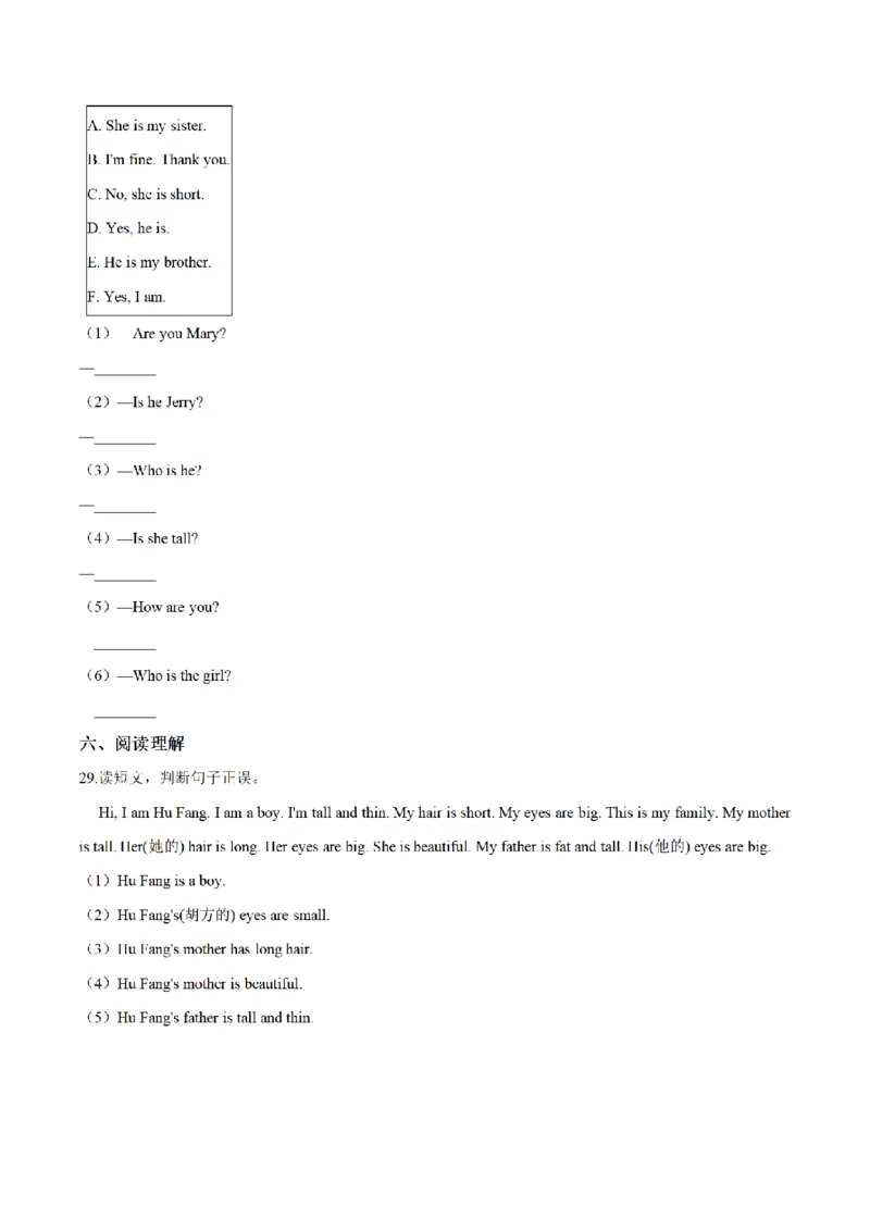 《三（上）英语（牛津上海版）单元测试AB卷-Module2_小学1-6年级全科全套_1-6年级全科上册_三年级_英语_A三年级英语（牛津上海版）_牛津英语三上单元测试》第4页预览