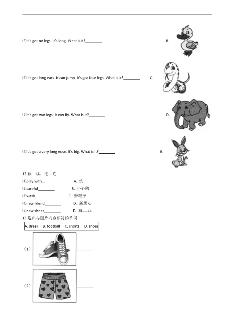《三（上）英语（外研版一起点）Module6练习_小学1-6年级全科全套_1-6年级全科上册_三年级_英语_A三年级英语（外研一起）_外研一起英语三上单元测试》第2页预览
