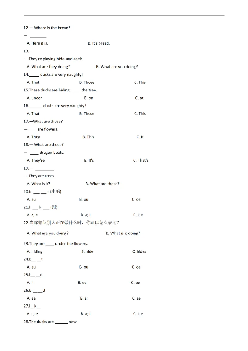 《三（上）英语（外研版一起点）Module3练习_小学1-6年级全科全套_1-6年级全科上册_三年级_英语_A三年级英语（外研一起）_外研一起英语三上单元测试》第2页预览