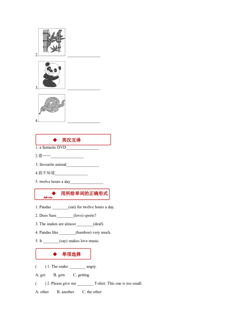 《外研版小学英语（一年级起点）六年级上册同步练习Module7Unit1_小学1-6年级全科全套_1-6年级全科上册_六年级_英语_英语外研一起_外研一起英语六上一课一练》第2页预览