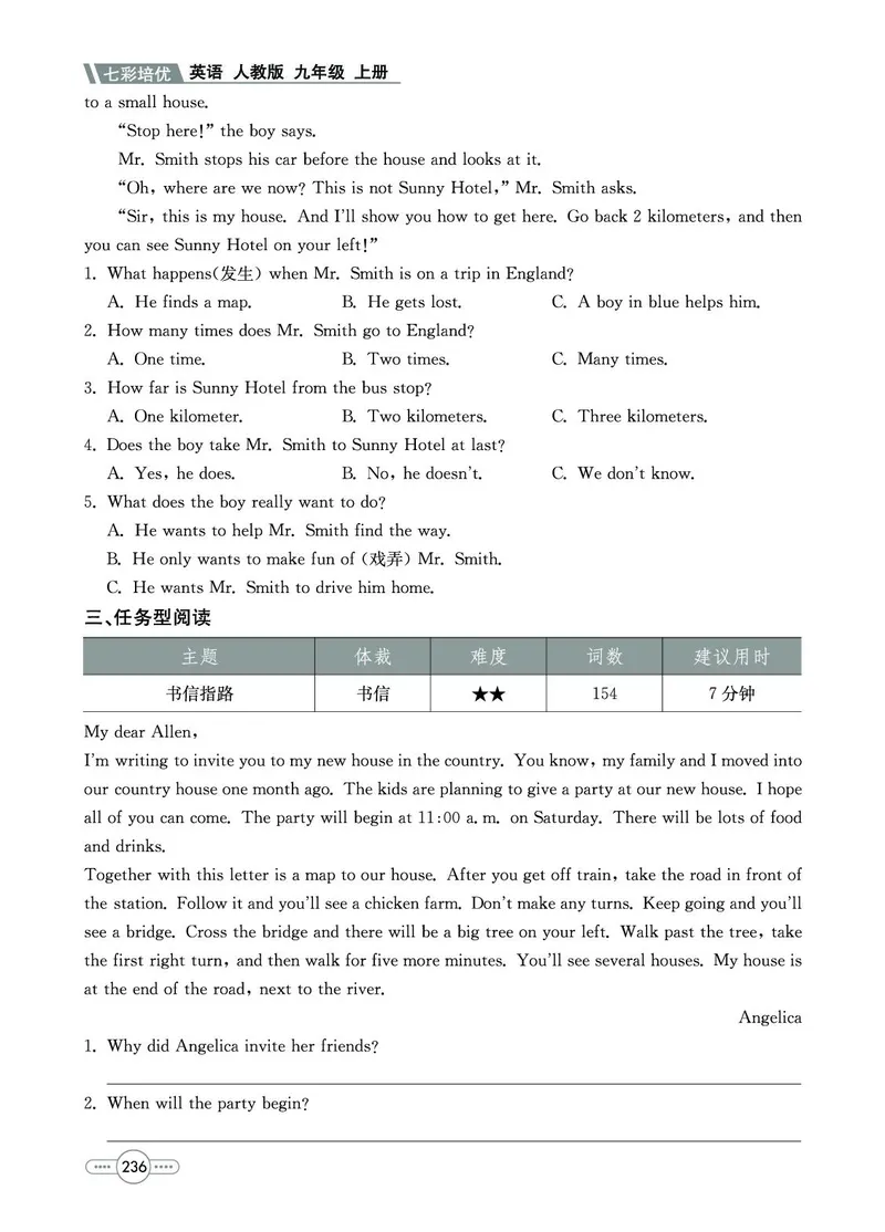 《英语9A_初中全科目同步习题+精品试卷（7-9年级）(1)_25秋初中英语《同步习题+精品试卷》_初中英语（人教版）试卷_初中英语7-9年级上册_《七彩培优》》第10页预览