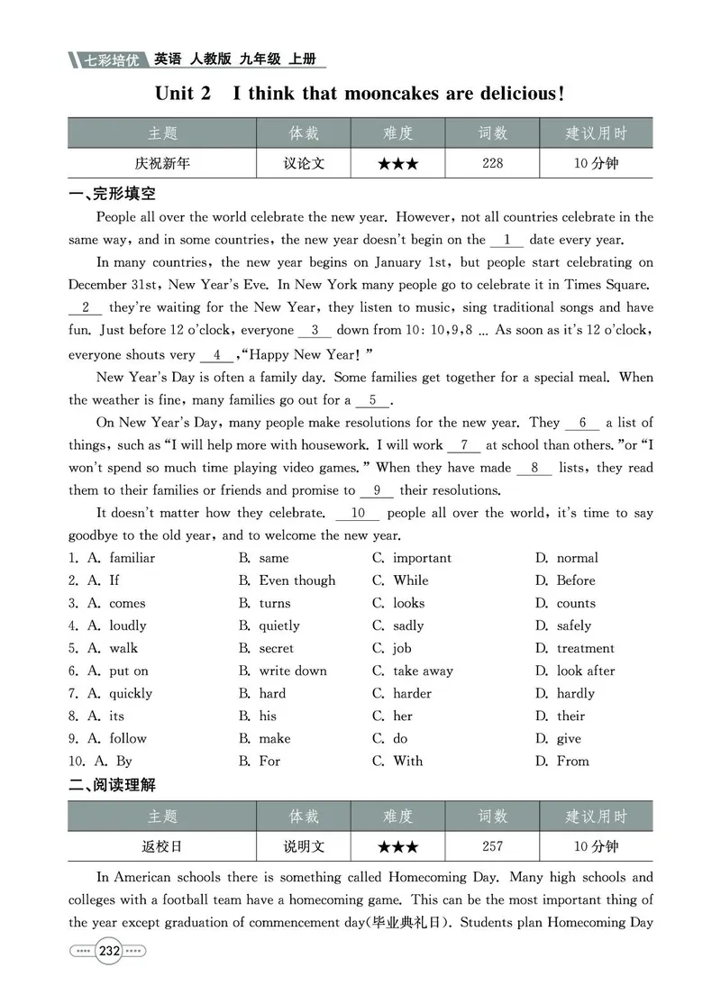 《英语9A_初中全科目同步习题+精品试卷（7-9年级）(1)_25秋初中英语《同步习题+精品试卷》_初中英语（人教版）试卷_初中英语7-9年级上册_《七彩培优》》第6页预览