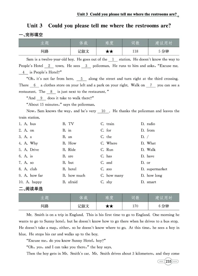 《英语9A_初中全科目同步习题+精品试卷（7-9年级）(1)_25秋初中英语《同步习题+精品试卷》_初中英语（人教版）试卷_初中英语7-9年级上册_《七彩培优》》第9页预览