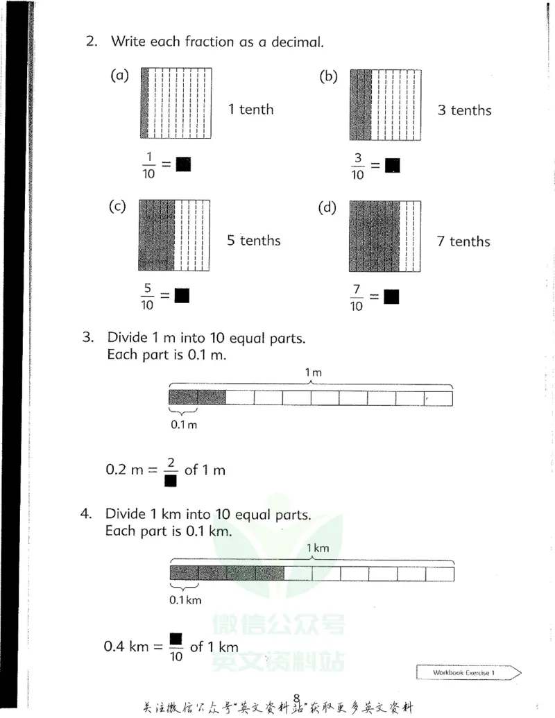 《新加坡PrimaryMathematics4BTextbook_小初高学习资料合集（每天更新）_国外原版英文教辅汇总_新加坡小学数学PrimaryMathematics》第6页预览