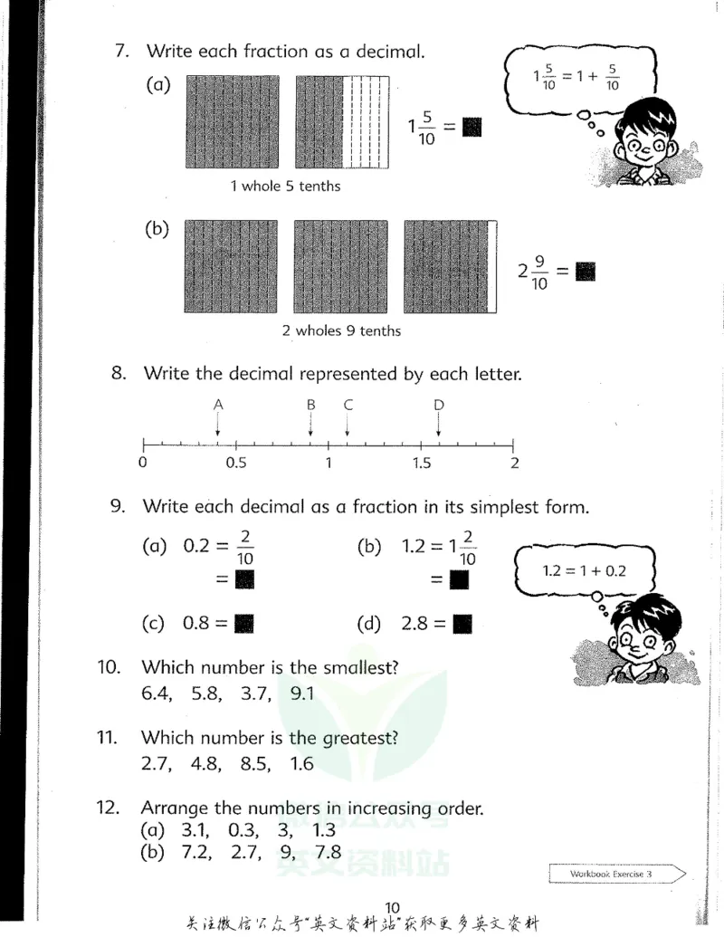 《新加坡PrimaryMathematics4BTextbook_小初高学习资料合集（每天更新）_国外原版英文教辅汇总_新加坡小学数学PrimaryMathematics》第8页预览