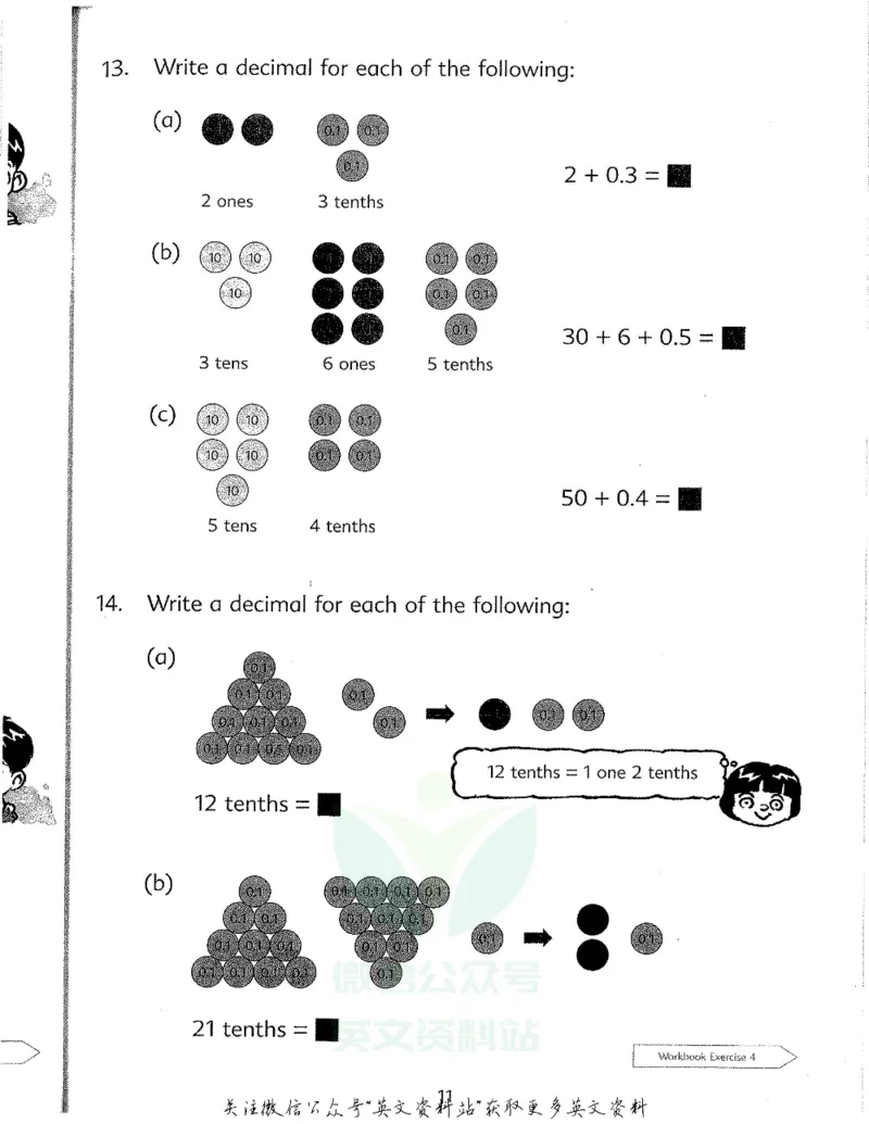 《新加坡PrimaryMathematics4BTextbook_小初高学习资料合集（每天更新）_国外原版英文教辅汇总_新加坡小学数学PrimaryMathematics》第9页预览