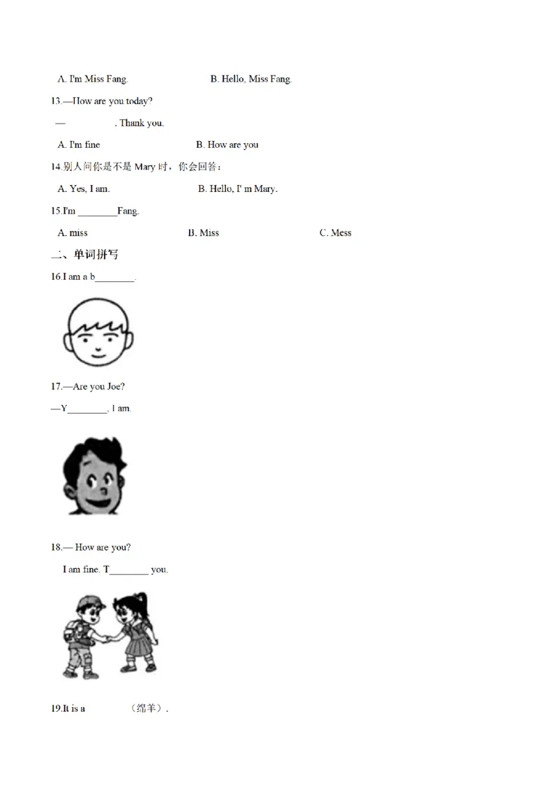 《三（上）英语（牛津上海版）单元测试AB卷-Module1_小学1-6年级全科全套_1-6年级全科上册_三年级_英语_A三年级英语（牛津上海版）_牛津英语三上单元测试》第2页预览