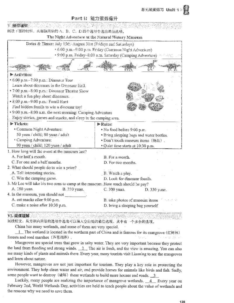 《终极学案-英语-8上沪教版单元随堂练习_初中全科目同步习题+精品试卷（7-9年级）(1)_25秋初中英语《同步习题+精品试卷》_初中英语（沪教牛津版）试卷》第5页预览