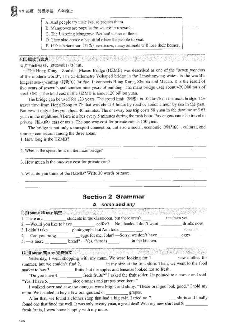 《终极学案-英语-8上沪教版单元随堂练习_初中全科目同步习题+精品试卷（7-9年级）(1)_25秋初中英语《同步习题+精品试卷》_初中英语（沪教牛津版）试卷》第6页预览