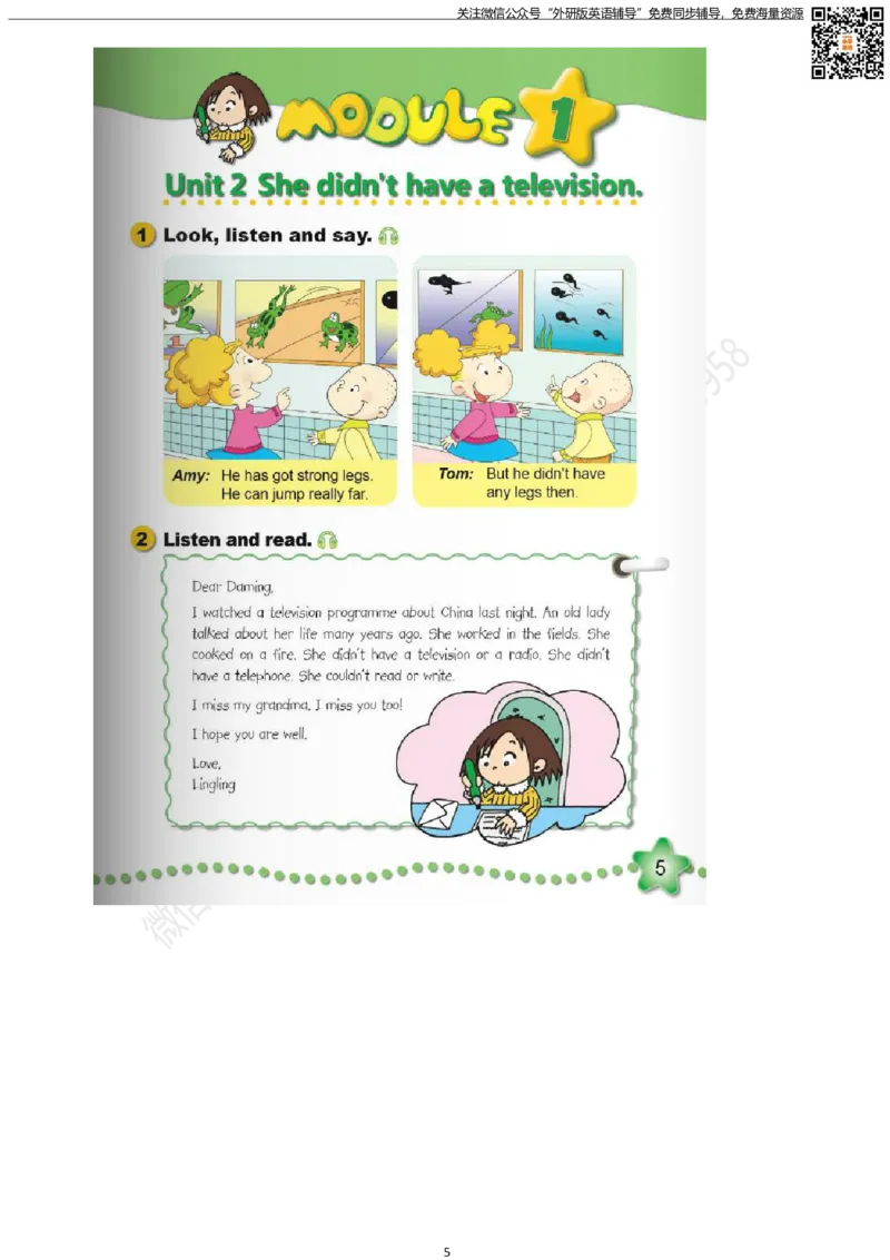 《外研版三起点五年级下册电子课本PDF_小学1-6年级全科全套_1-6年级全科下册_五年级_五年级下英语_3-10-6、小学五年级英语下册_3-10-6-4、电子教材、课本》第5页预览