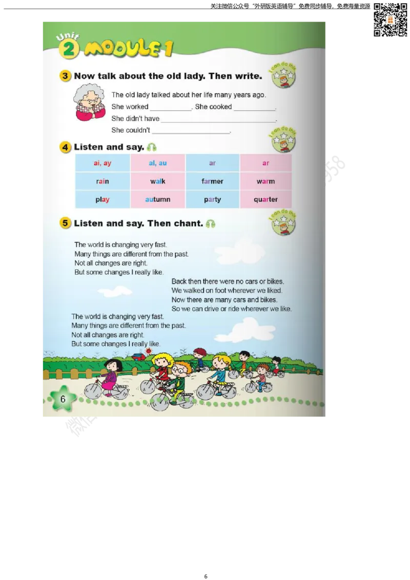 《外研版三起点五年级下册电子课本PDF_小学1-6年级全科全套_1-6年级全科下册_五年级_五年级下英语_3-10-6、小学五年级英语下册_3-10-6-4、电子教材、课本》第6页预览
