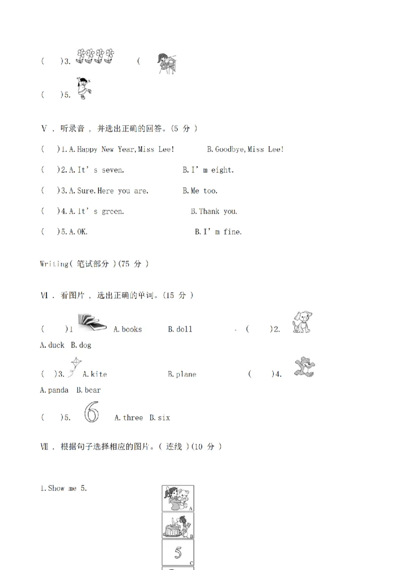 《三（上）英语（人教版PEP）期末综合测试B卷_小学1-6年级全科全套_1-6年级全科上册_三年级_英语_A三年级英语（人教PEP）_人教PEP英语三上期末试卷》第2页预览