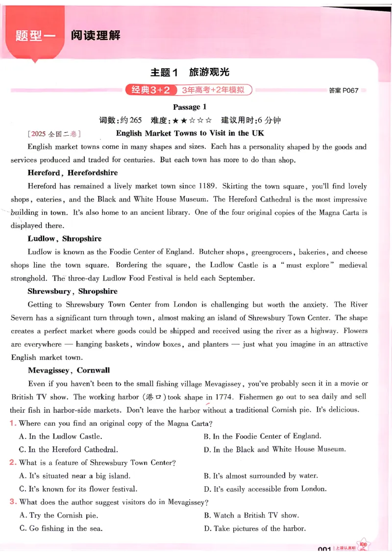 《英语--高考基础练_小初高学习资料合集（每天更新）_2027版《天星高考基础双练》_2027版高考《天星基础双练》高考基础练+教材基础练（英语）》第5页预览