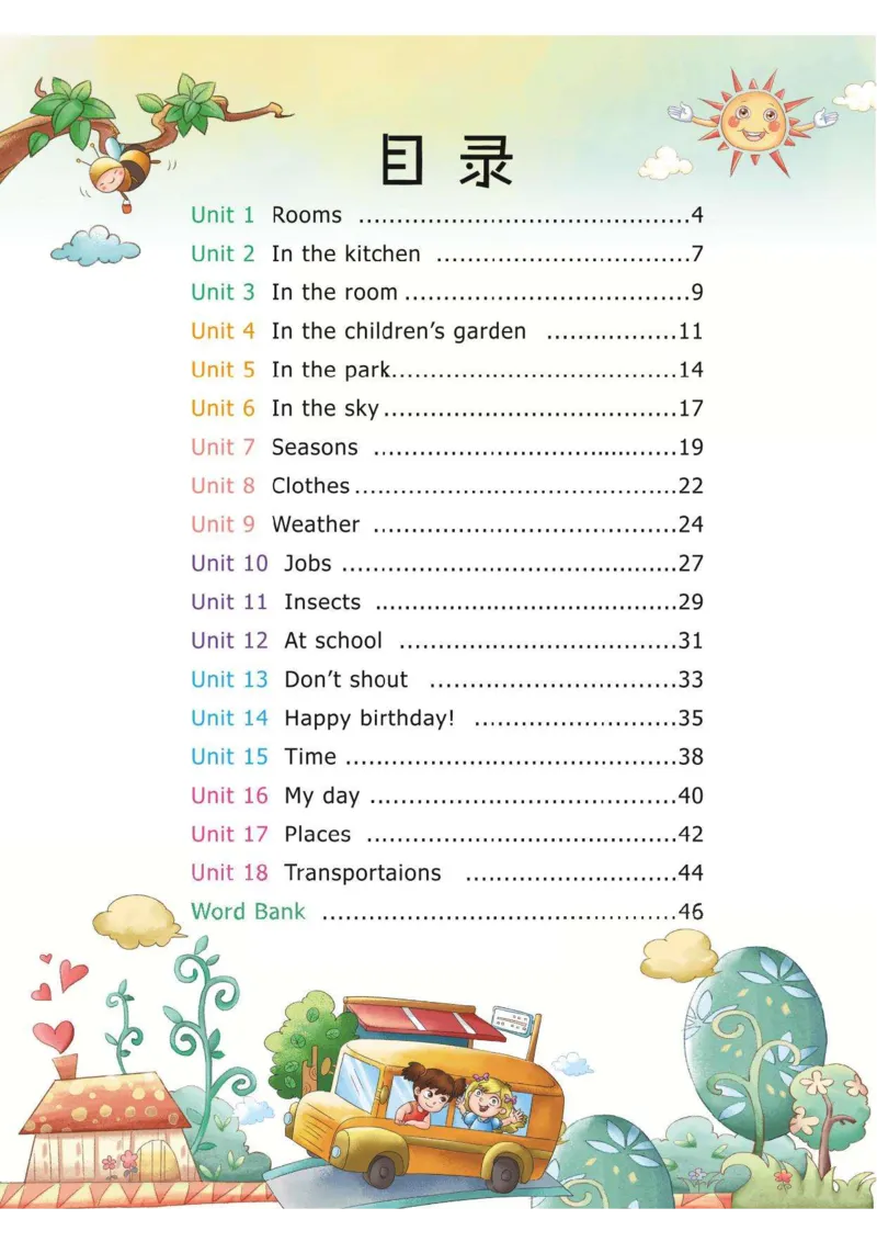 《幼小衔接整合教材英语02下册_小学1-6年级全科全套_1-6年级全科上册_一年级_幼小衔接暑假作业_幼小衔接英语》第2页预览