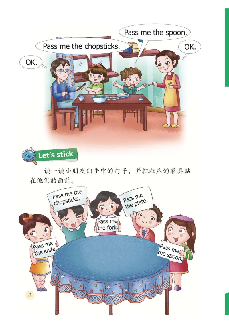 《幼小衔接整合教材英语02下册_小学1-6年级全科全套_1-6年级全科上册_一年级_幼小衔接暑假作业_幼小衔接英语》第7页预览