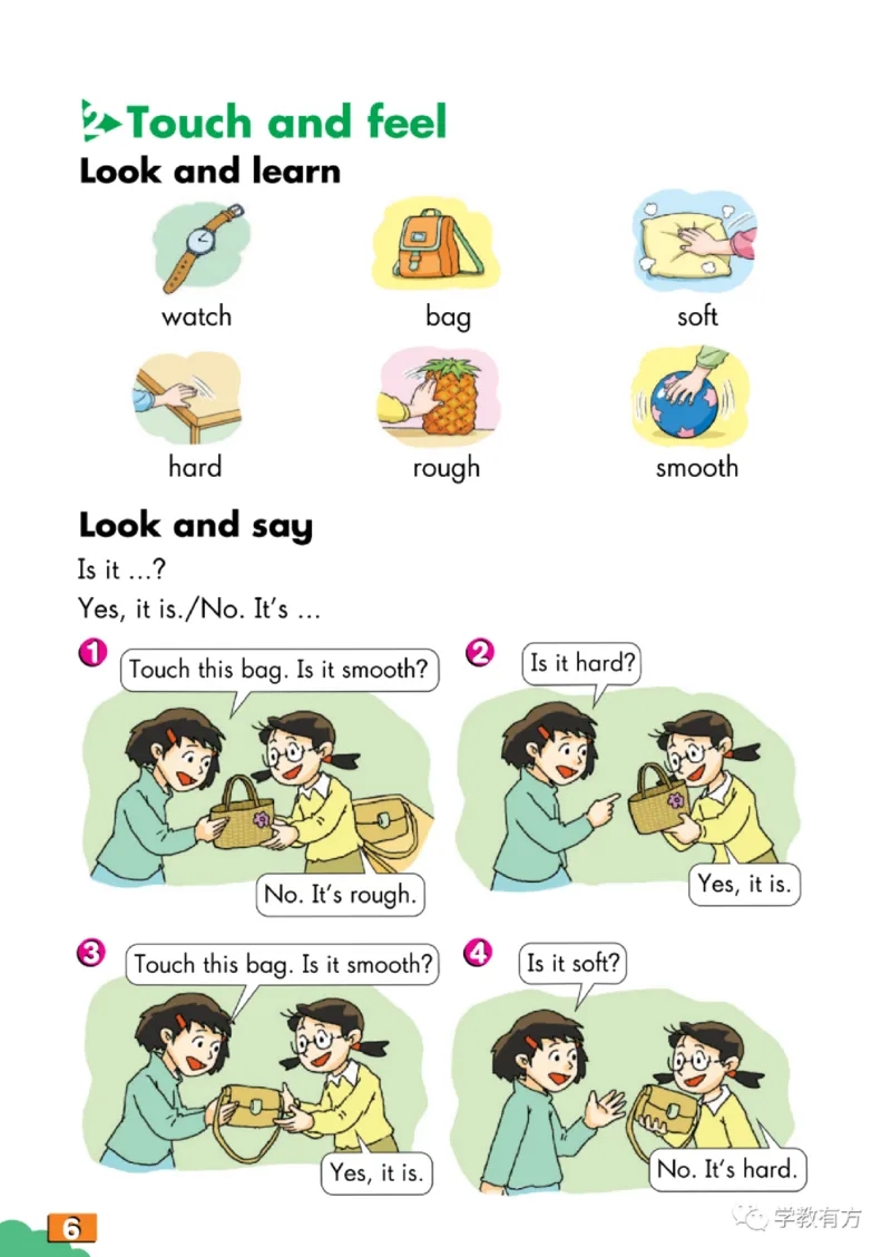 《英语牛津上海版2B_小学1-6年级全科全套_2025更新专题（含教材）_寒假预复习必备资料2024新版小学教材电子版_小学英语_牛津上海版》第9页预览