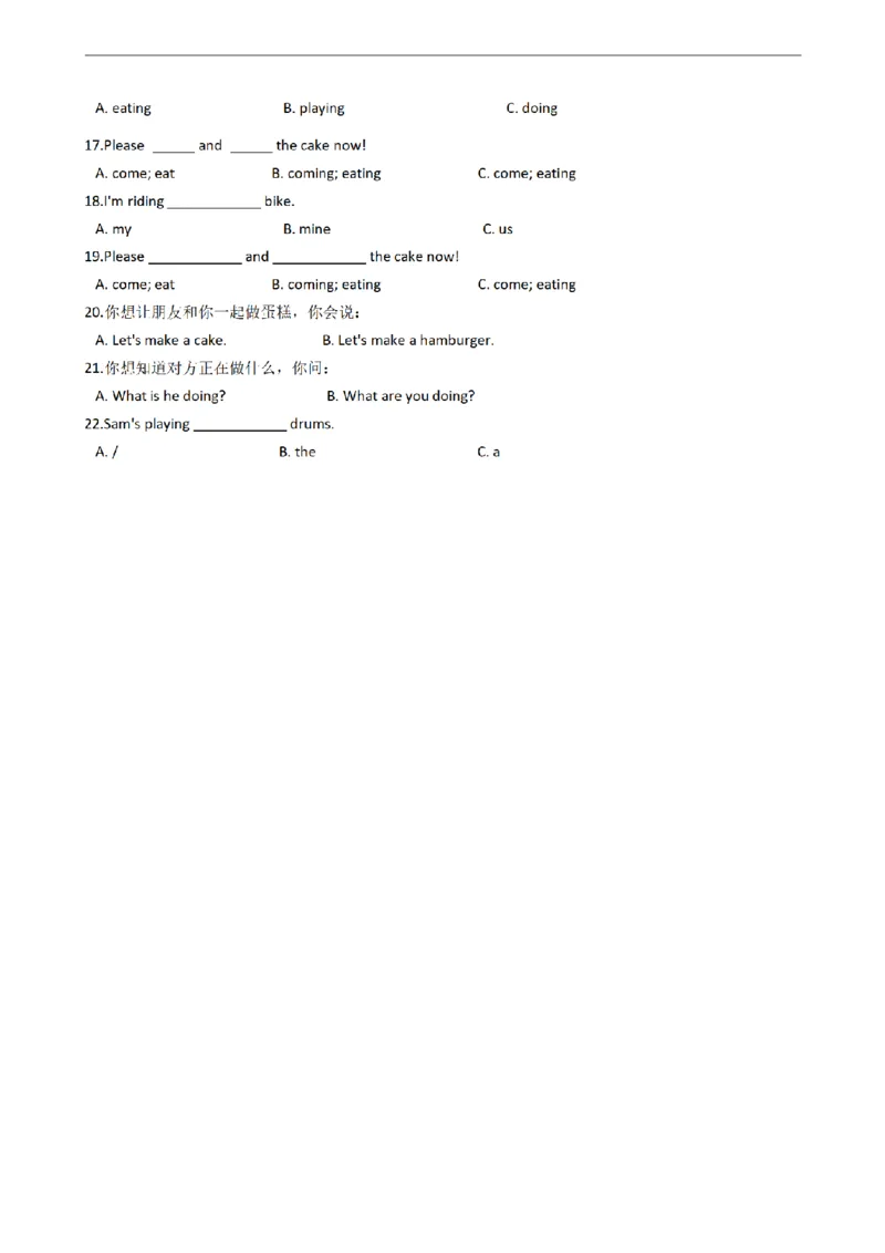 《三（上）英语（外研版一起点）Module2练习_小学1-6年级全科全套_1-6年级全科上册_三年级_英语_A三年级英语（外研一起）_外研一起英语三上单元测试》第2页预览