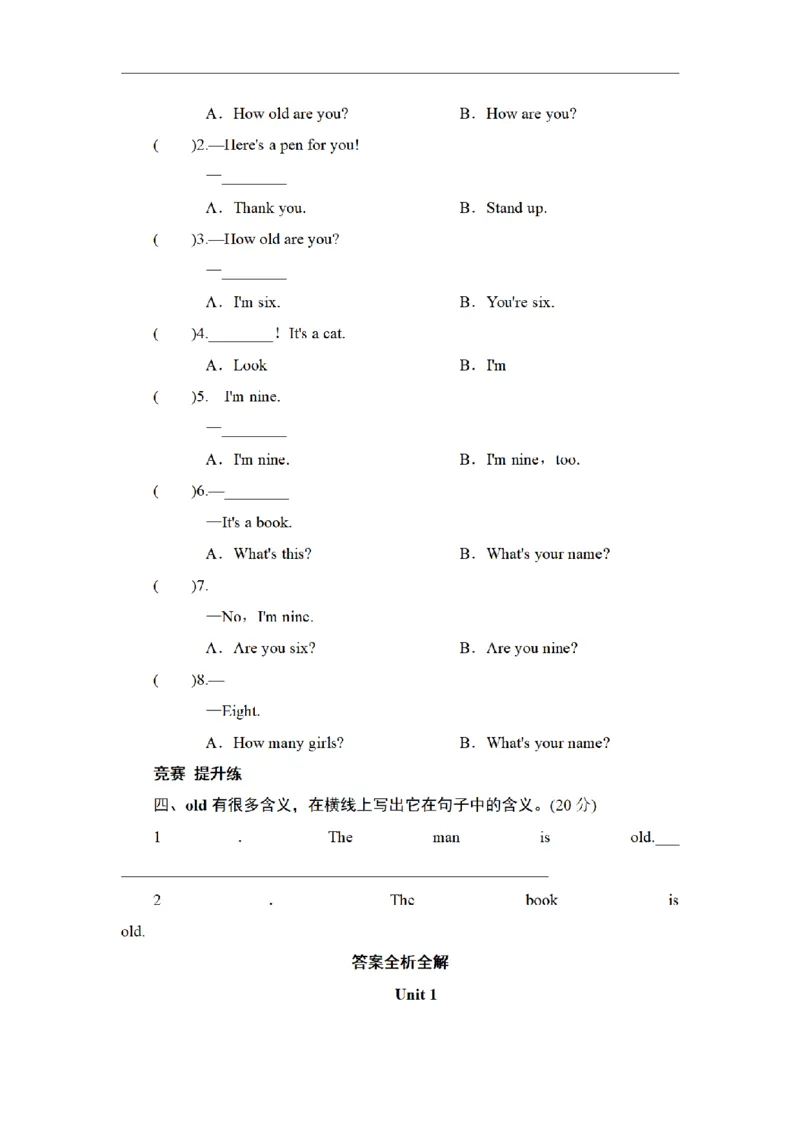 《三（上）英语（外研三起）同步测试-Module7_小学1-6年级全科全套_1-6年级全科上册_三年级_英语_A三年级英语（外研三起）_外研三起英语三上课时练习》第2页预览