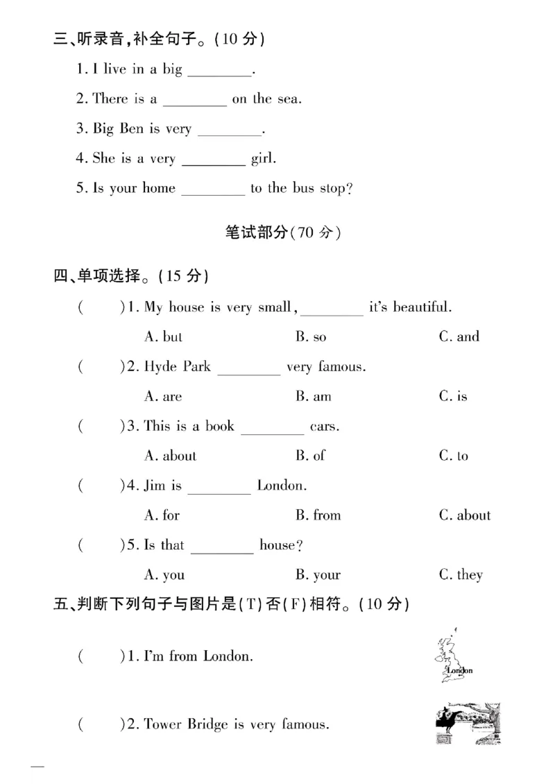 《四年级下英语(外研版)黄冈密卷1—5单元和期中_小学1-6年级全科全套_1-6年级全科下册_四年级_四年级下英语_英语四下外研三起》第6页预览