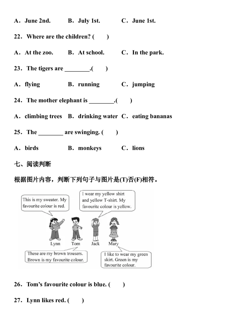 《三年级英语下册寒假预习检测卷外研版（三起）_小学1-6年级全科全套_1-6年级全科下册_三年级_三年级下英语_英语三下寒假作业》第5页预览