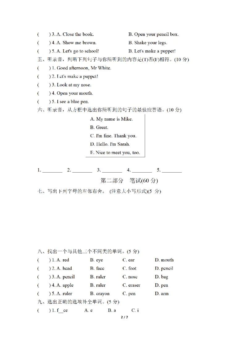 《三（上）英语（人教版PEP）期中检测卷（3）_小学1-6年级全科全套_1-6年级全科上册_三年级_英语_A三年级英语（人教PEP）_人教PEP英语三上期中试卷》第2页预览
