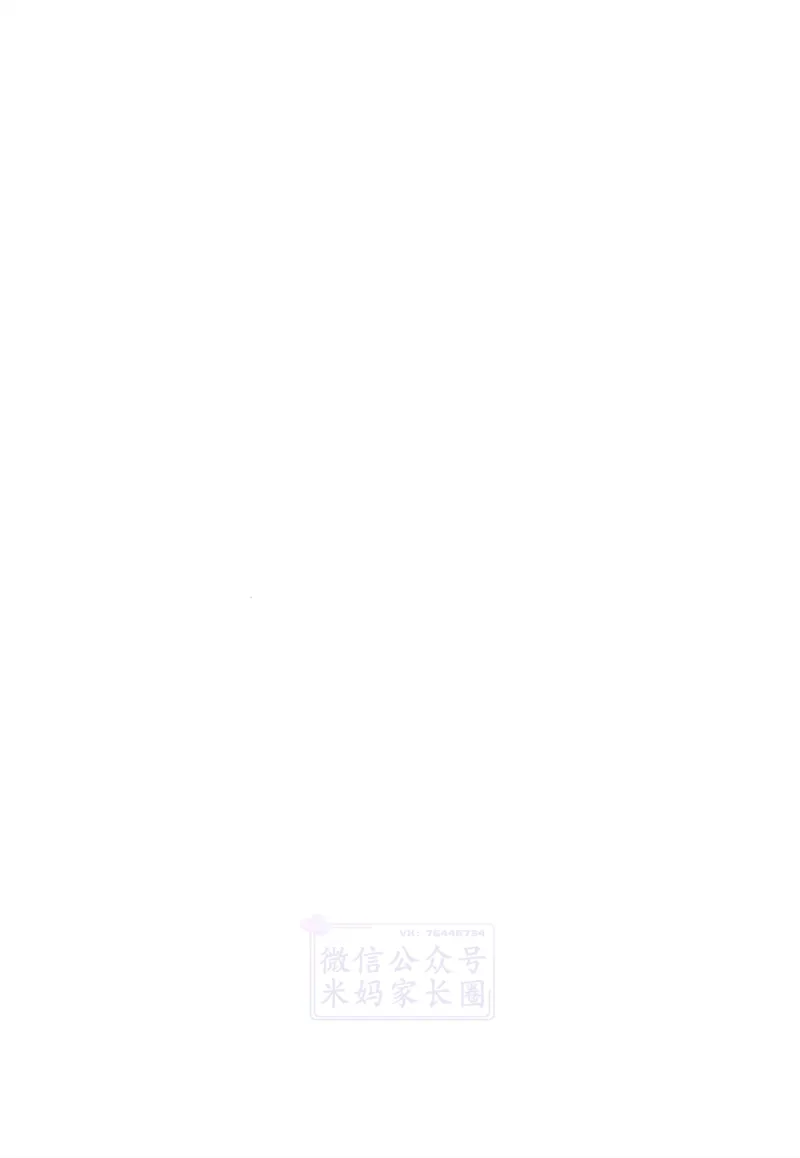 《三（上）语文涂重点字词预习册_小学1-6年级全科全套_1-6年级全科上册_三年级_语文_语文三上课前预习》第2页预览