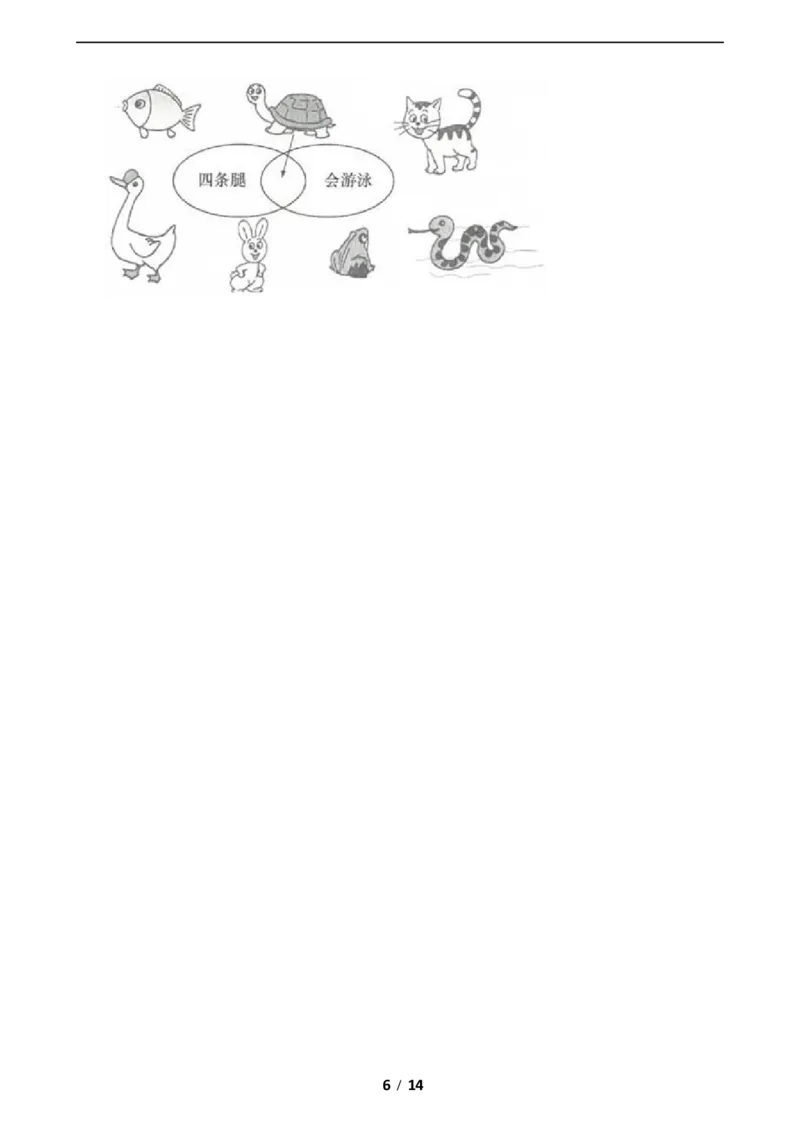 《数学一年级上册-期中全真模拟训练密卷（中）（北师大版）_小学1-6年级全科全套_1-6年级全科上册_一年级_数学_A一年级数学（北师大版）_北师大数学一上期中试卷》第6页预览