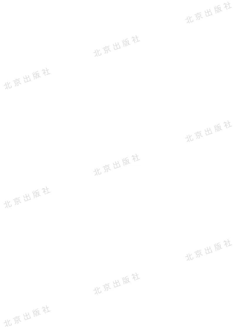 《数学-北京课改版数学六年级下册教材_小学1-6年级全科全套_1-6年级全科下册_六年级_数学_数学六下各版本》第2页预览