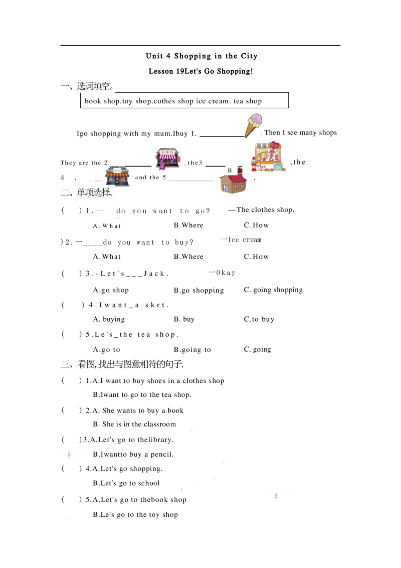 《四（上）冀教版英语Unit4Lesson19_小学1-6年级全科全套_1-6年级全科上册_四年级_四上英语_冀教版英语重点与练习》第1页预览