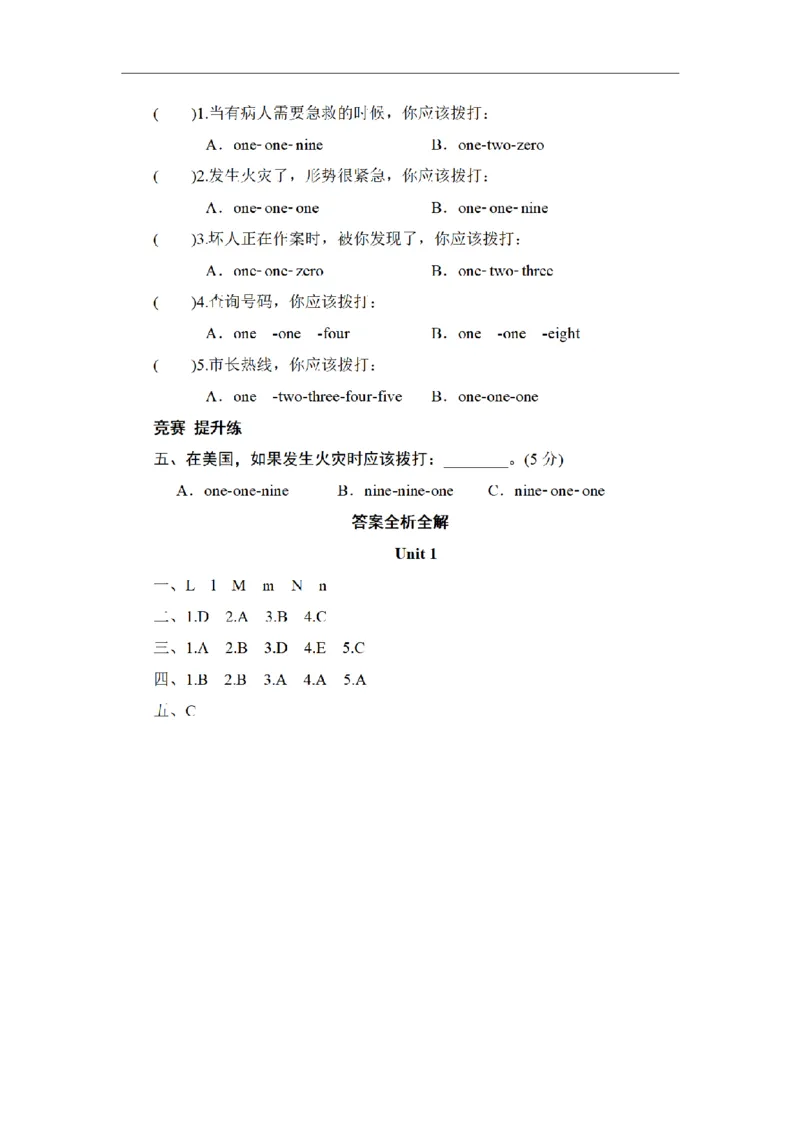 《三（上）英语（外研三起）同步测试-Module5_小学1-6年级全科全套_1-6年级全科上册_三年级_英语_A三年级英语（外研三起）_外研三起英语三上课时练习》第2页预览