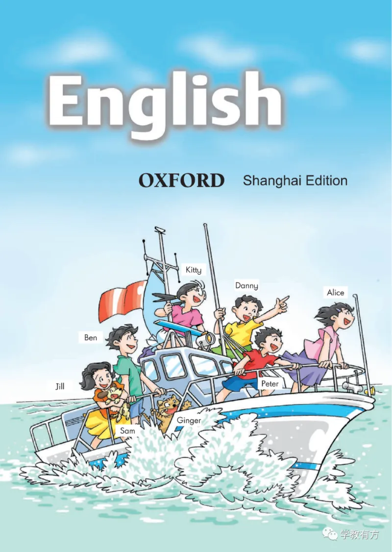 《英语牛津上海版4B_小学1-6年级全科全套_2025更新专题（含教材）_寒假预复习必备资料2024新版小学教材电子版_小学英语_牛津上海版》第2页预览