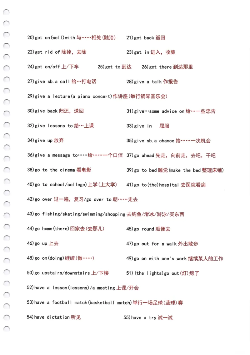 《小学英语常用词组大全_小学1-6年级全科全套_1-6年级全科下册_三年级_三年级下英语_英语三下通用版》第3页预览