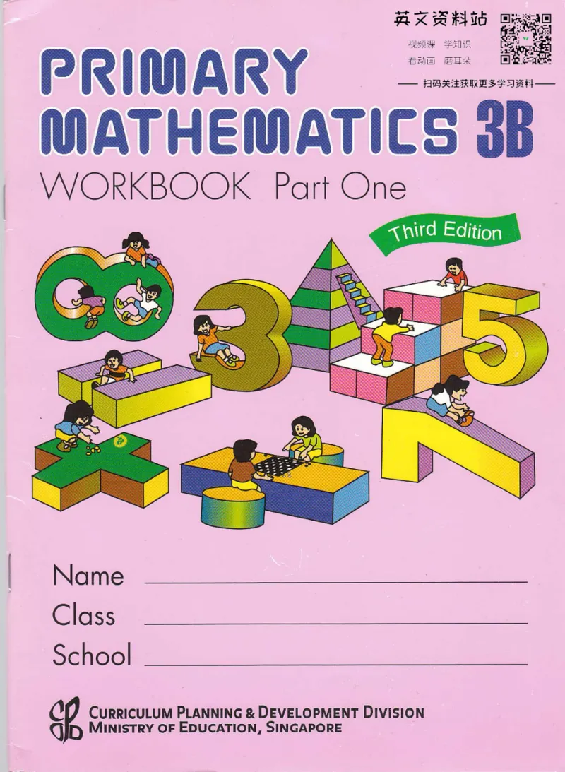 《新加坡PrimaryMathematics3BWorkbookPart1_小初高学习资料合集（每天更新）_国外原版英文教辅汇总_新加坡小学数学PrimaryMathematics》第1页预览