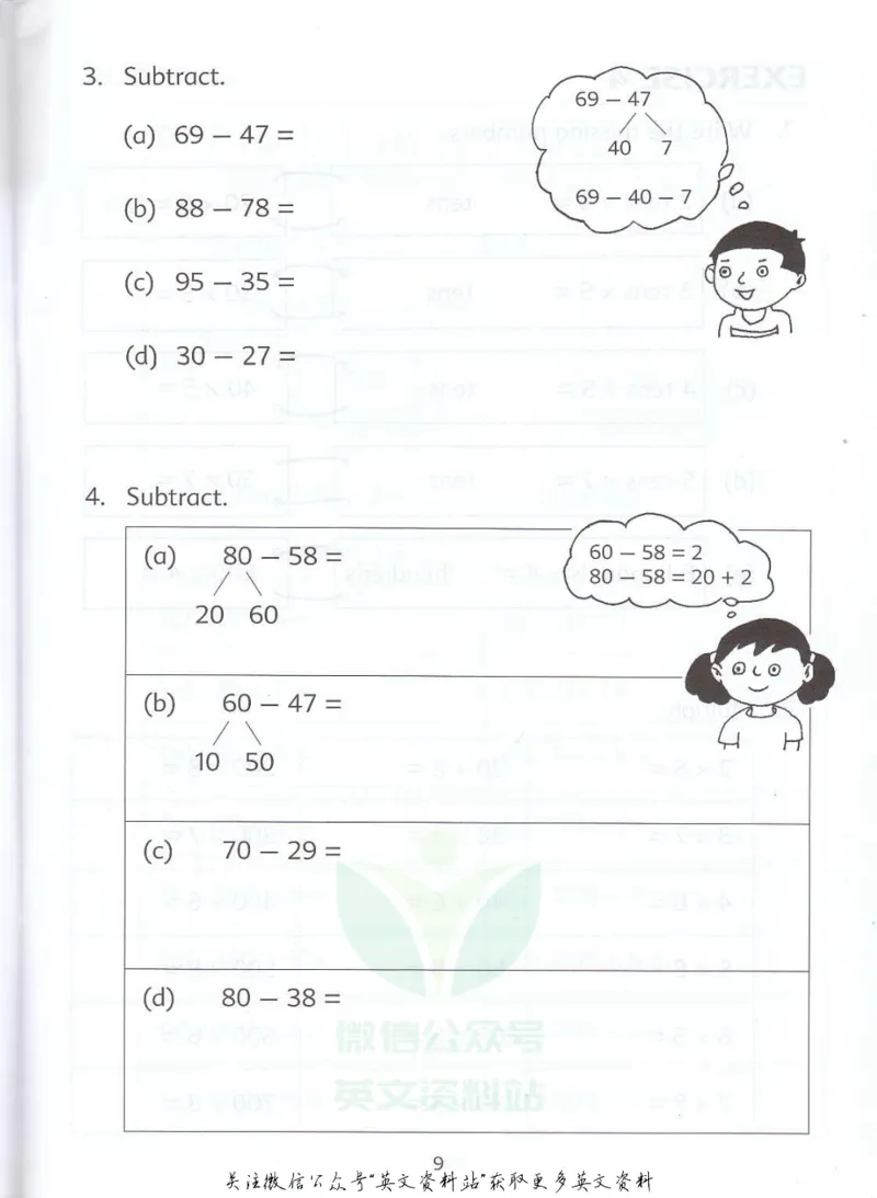 《新加坡PrimaryMathematics3BWorkbookPart1_小初高学习资料合集（每天更新）_国外原版英文教辅汇总_新加坡小学数学PrimaryMathematics》第10页预览
