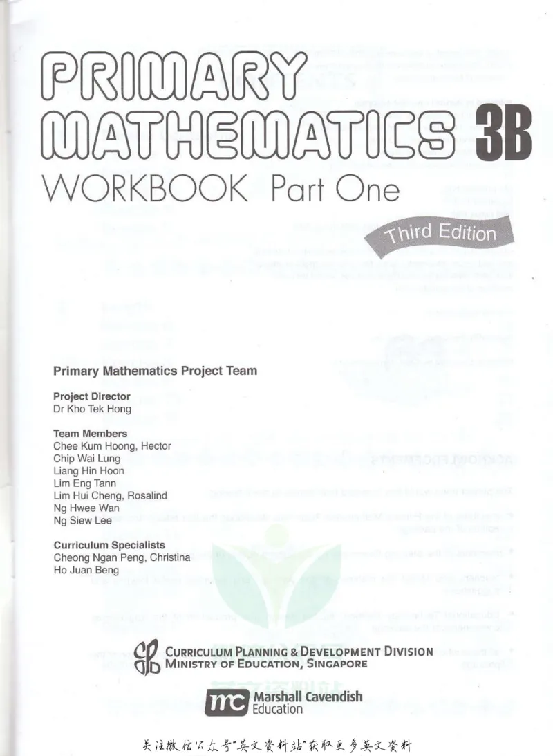 《新加坡PrimaryMathematics3BWorkbookPart1_小初高学习资料合集（每天更新）_国外原版英文教辅汇总_新加坡小学数学PrimaryMathematics》第2页预览
