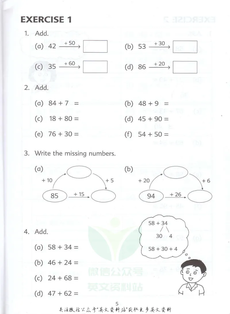 《新加坡PrimaryMathematics3BWorkbookPart1_小初高学习资料合集（每天更新）_国外原版英文教辅汇总_新加坡小学数学PrimaryMathematics》第6页预览