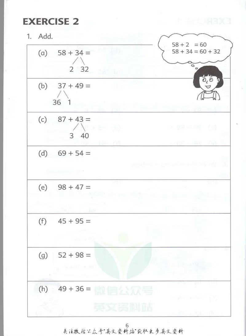 《新加坡PrimaryMathematics3BWorkbookPart1_小初高学习资料合集（每天更新）_国外原版英文教辅汇总_新加坡小学数学PrimaryMathematics》第7页预览