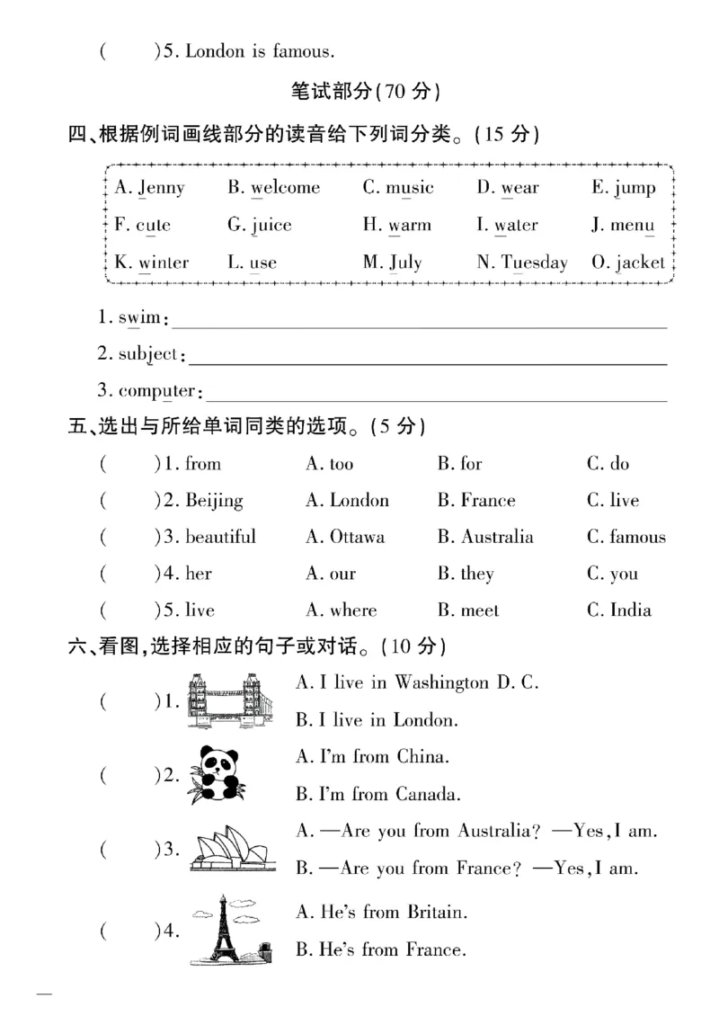 《四年级下英语鲁科版黄冈密卷1—3单元和期中_小学1-6年级全科全套_1-6年级全科下册_四年级_四年级下英语_英语四下鲁科版》第2页预览