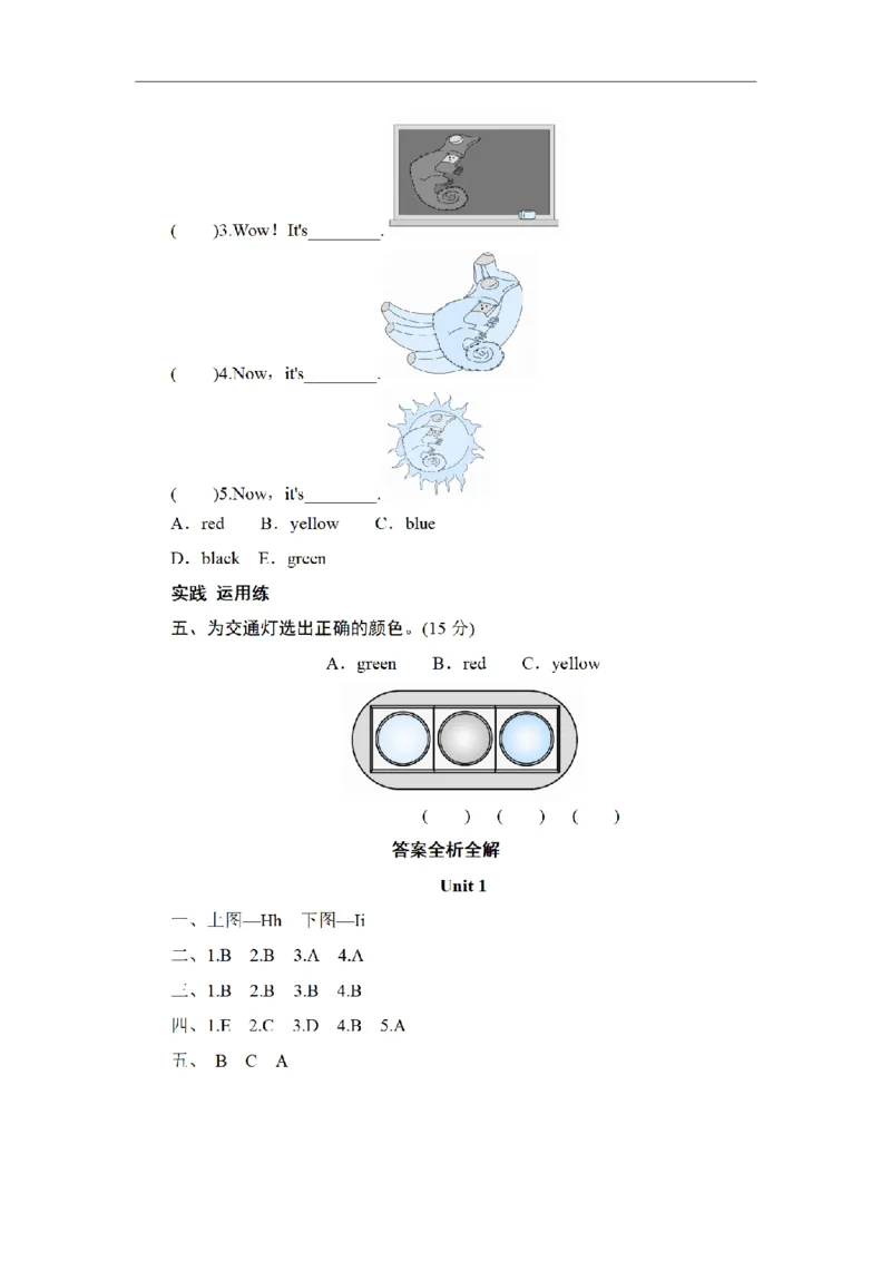《三（上）英语（外研三起）同步测试-Module4_小学1-6年级全科全套_1-6年级全科上册_三年级_英语_A三年级英语（外研三起）_外研三起英语三上课时练习》第2页预览