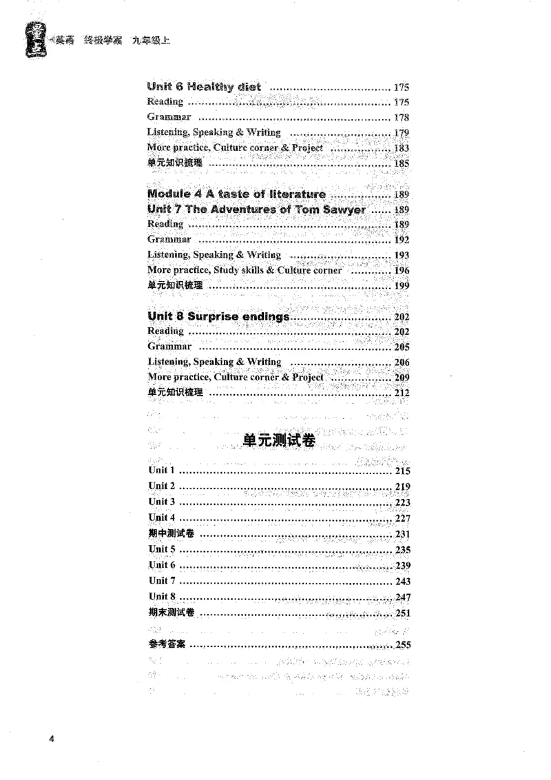 《终极学案-英语-9上沪教版_初中全科目同步习题+精品试卷（7-9年级）(1)_25秋初中英语《同步习题+精品试卷》_初中英语（沪教牛津版）试卷_量点-终极学案-初中英语（2026沪教版7-9年级上册）》第6页预览