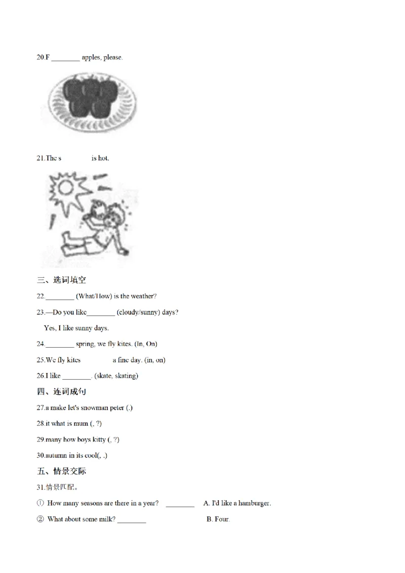 《三（上）英语（牛津上海版）单元测试AB卷-Module4_小学1-6年级全科全套_1-6年级全科上册_三年级_英语_A三年级英语（牛津上海版）_牛津英语三上单元测试》第3页预览